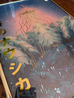 Edition limitée:  Nausicaä reflet gold