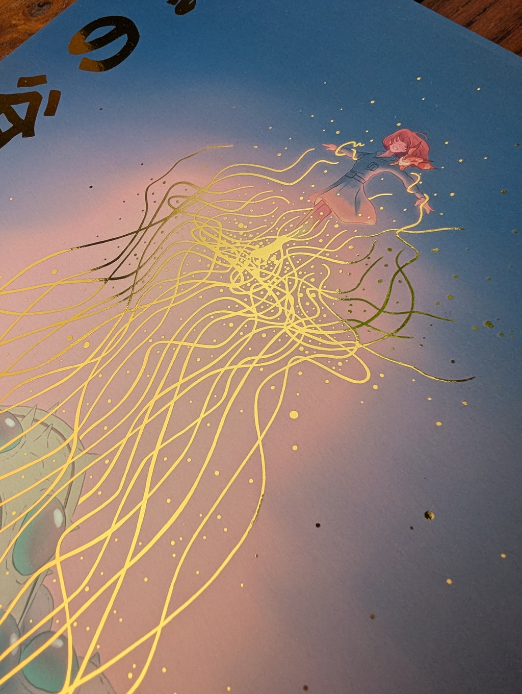 Edition limitée:  Nausicaä reflet gold