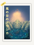 Edition limitée:  Nausicaä reflet gold