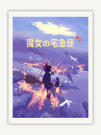 Edition limitée: Kiki la petite sorciere reflet gold