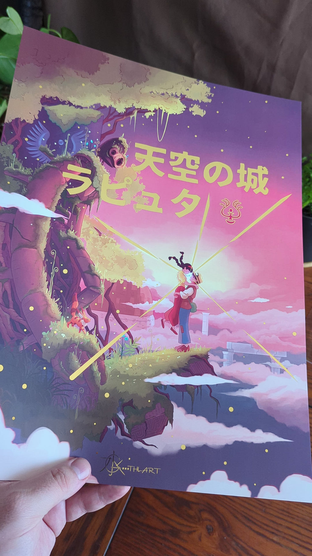 Edition limitée: Le chateau dans le ciel reflet gold