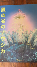 Edition limitée:  Nausicaä reflet gold