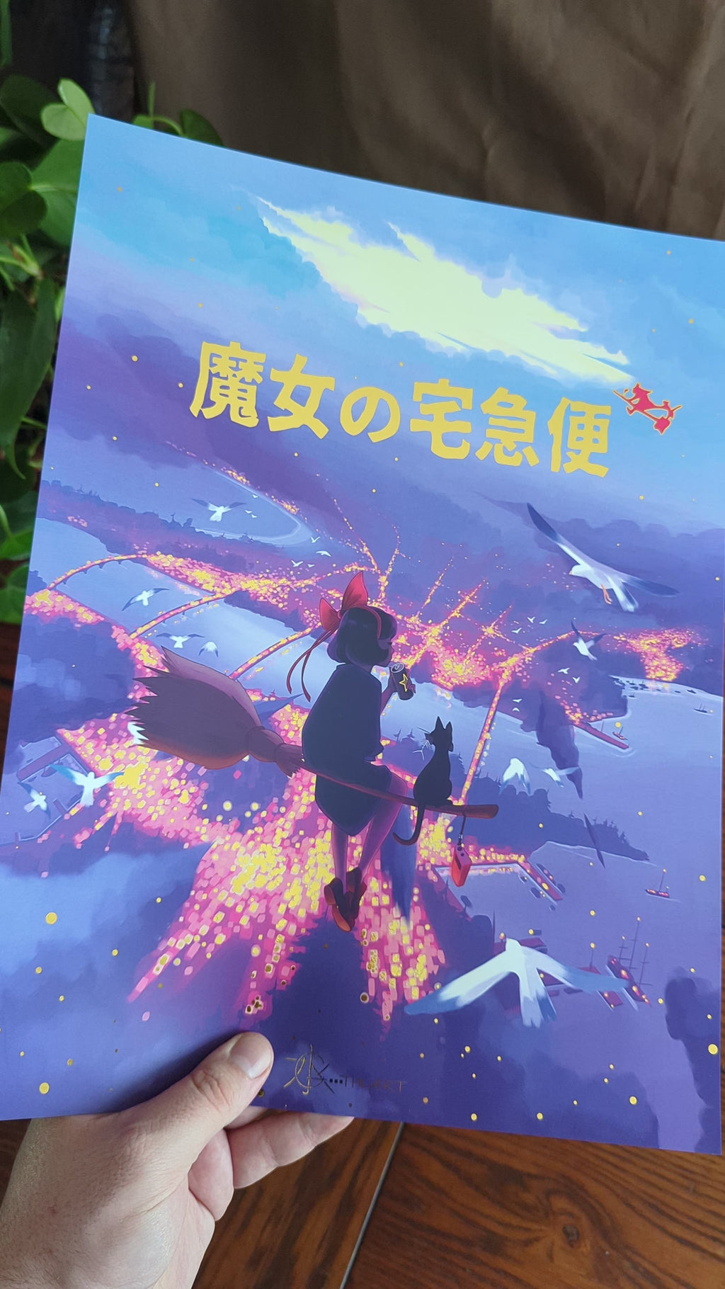 Edition limitée: Kiki la petite sorciere reflet gold