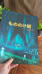 Edition limitée:  Princesse mononoke reflet gold